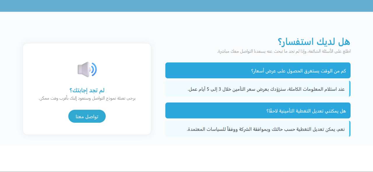 الصورة الأولى